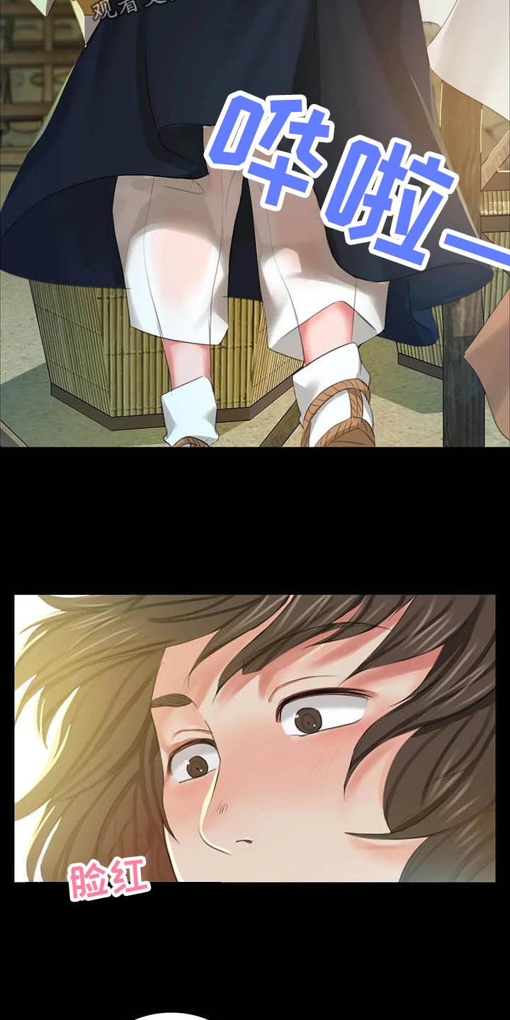 忠仆石头第31话图