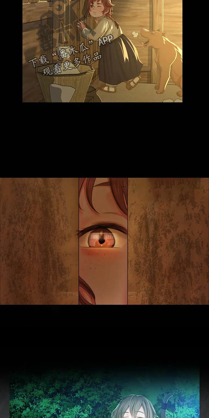 忠仆石头第33话图