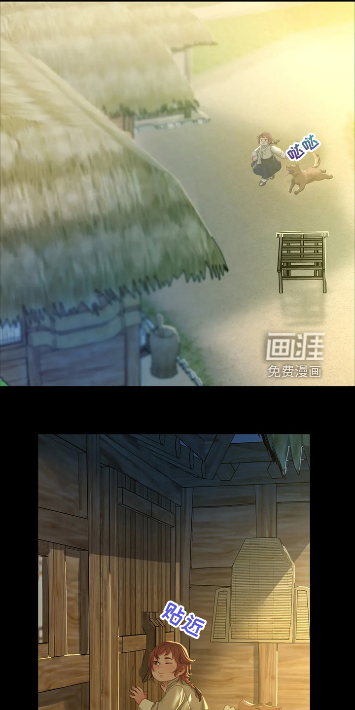 忠仆石头第34话图