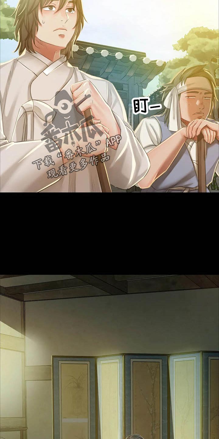 忠仆石头第35话图