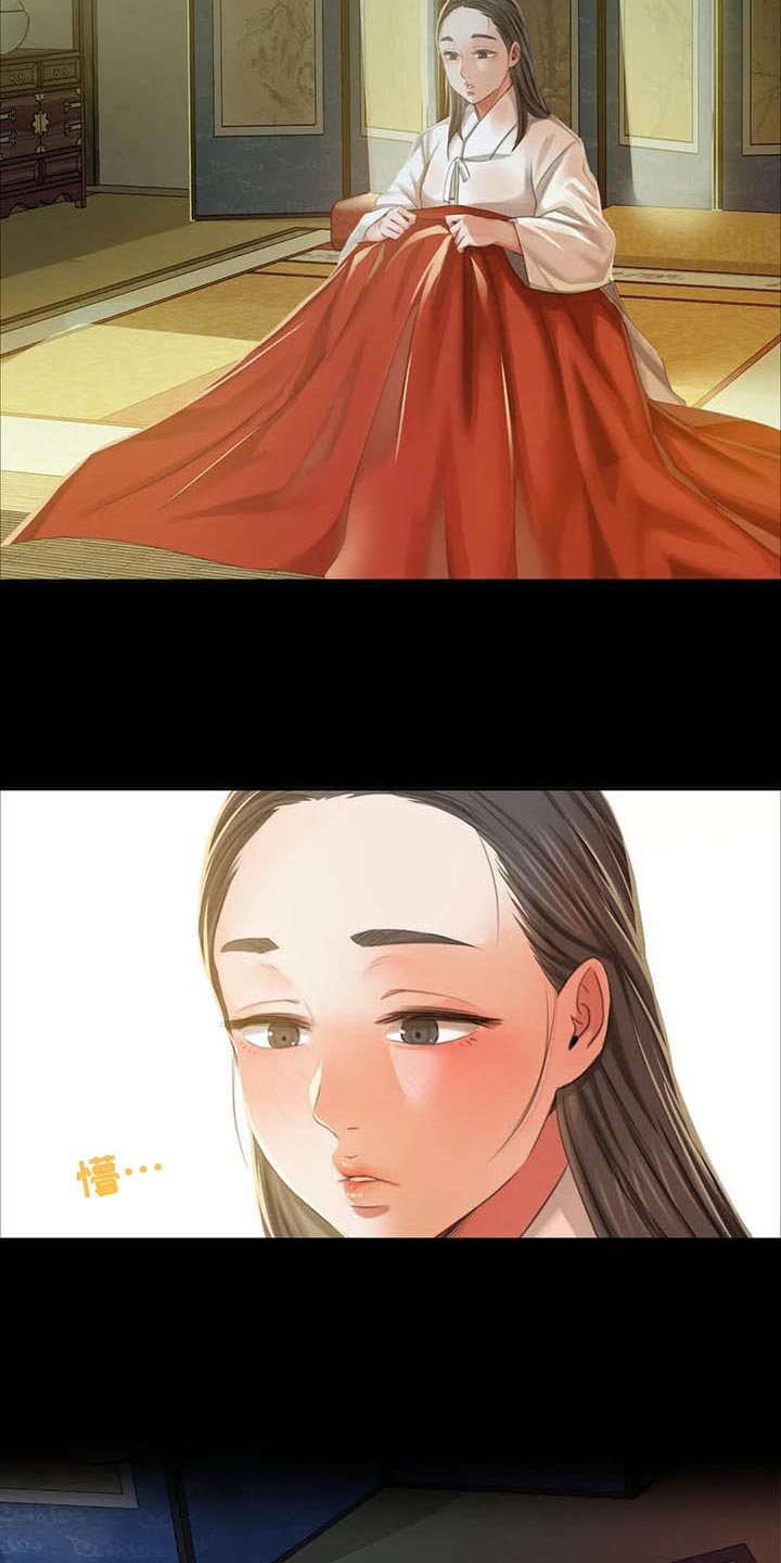 忠仆石头第35话图