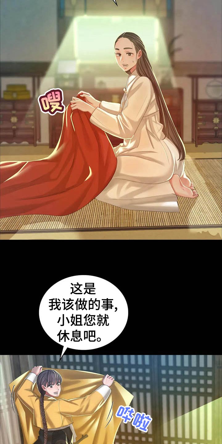 忠仆石头第35话图