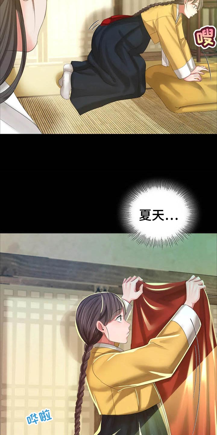 忠仆石头第35话图