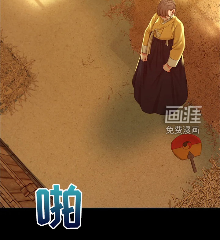 忠仆石头第36话图