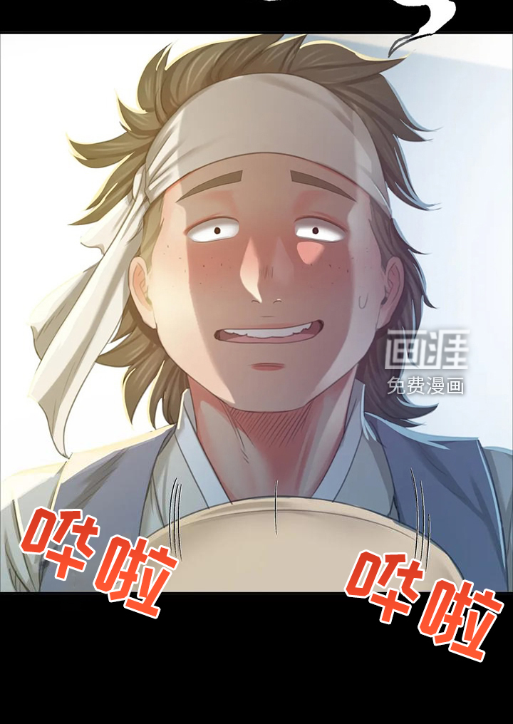 忠仆石头第38话图