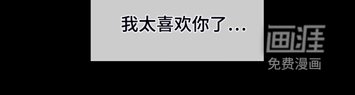 忠仆石头第42话图