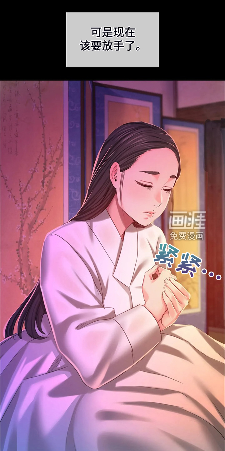 忠仆石头第42话图