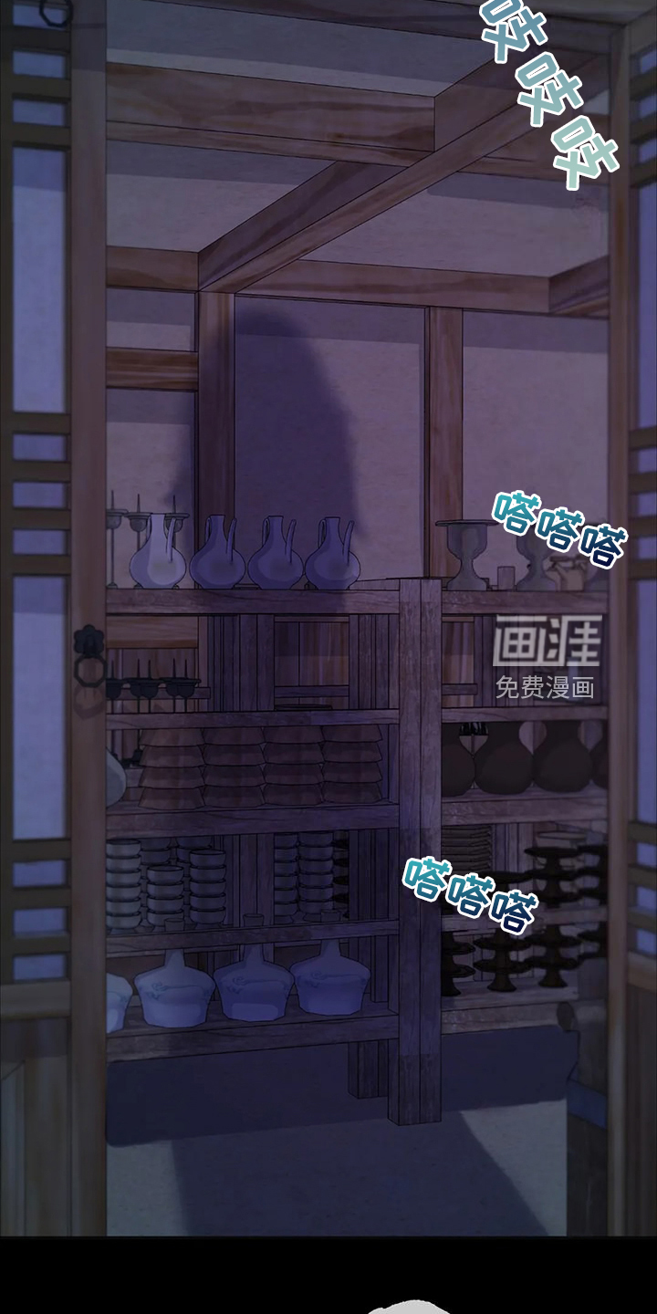 忠仆石头第42话图