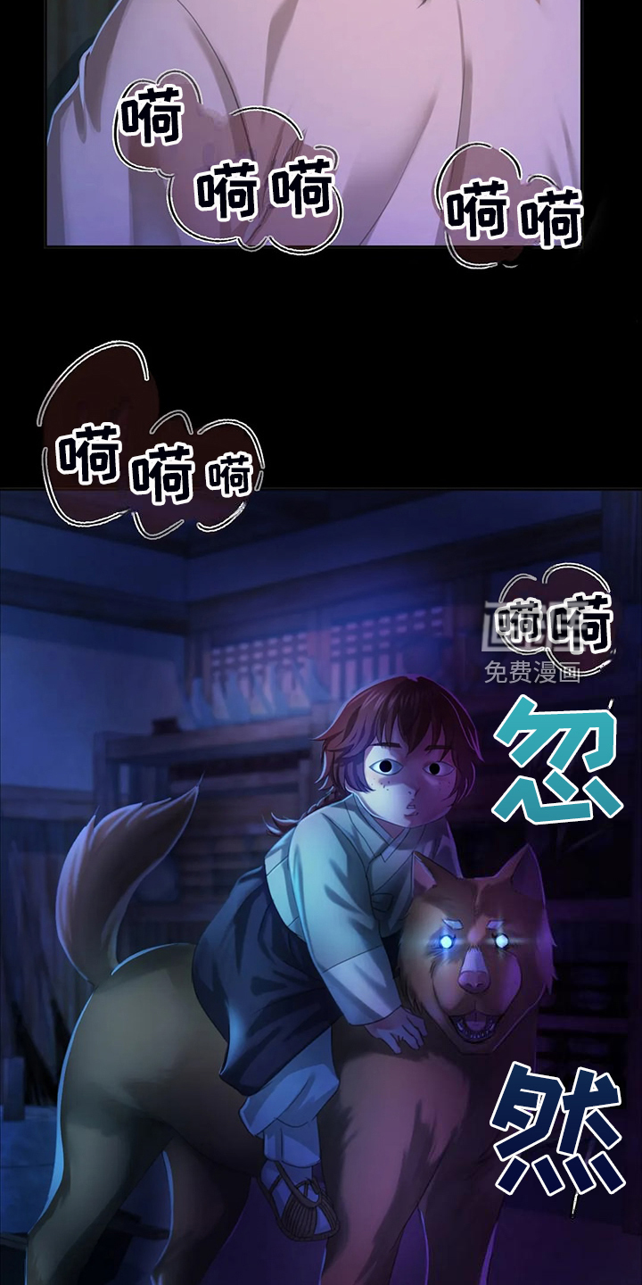 忠仆石头第42话图