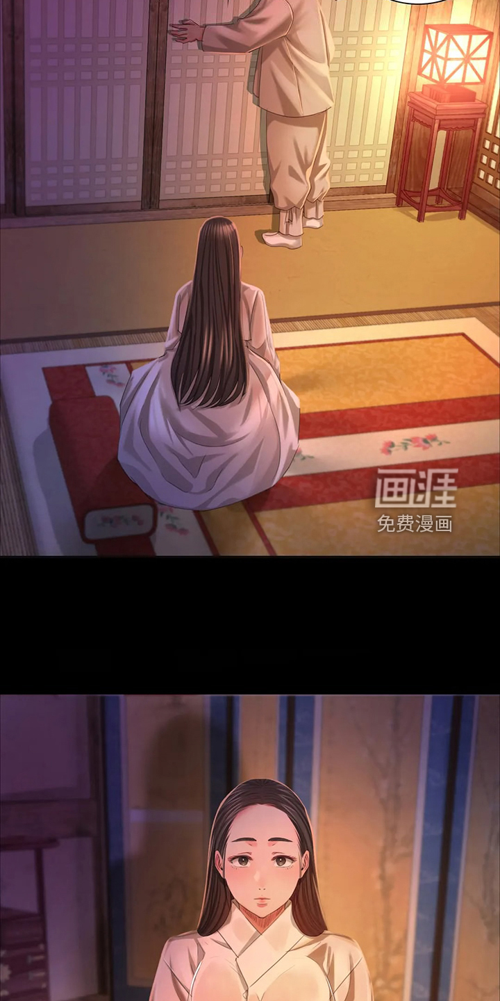 忠仆石头第42话图