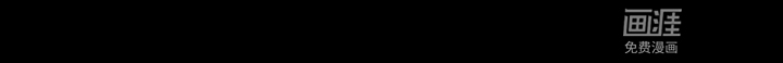 忠仆石头第43话图