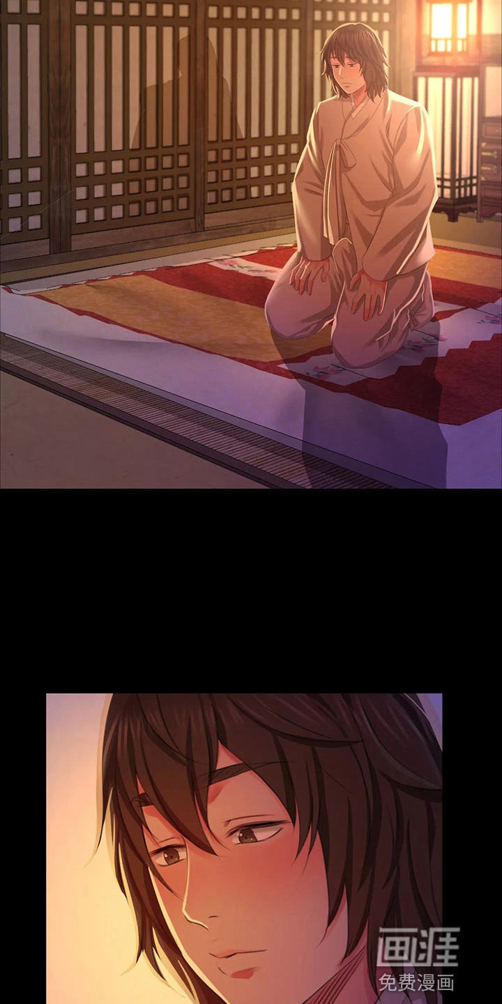 忠仆石头第44话图