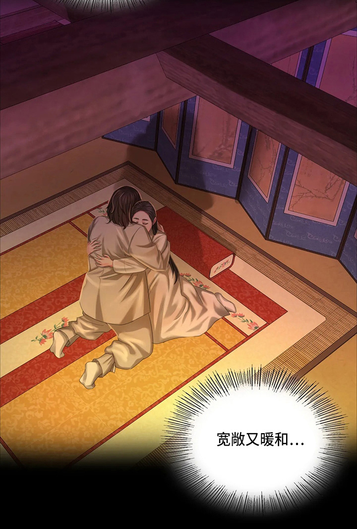 忠仆石头第44话图