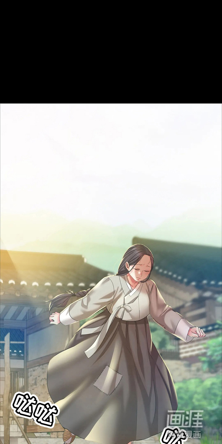 忠仆石头第46话图