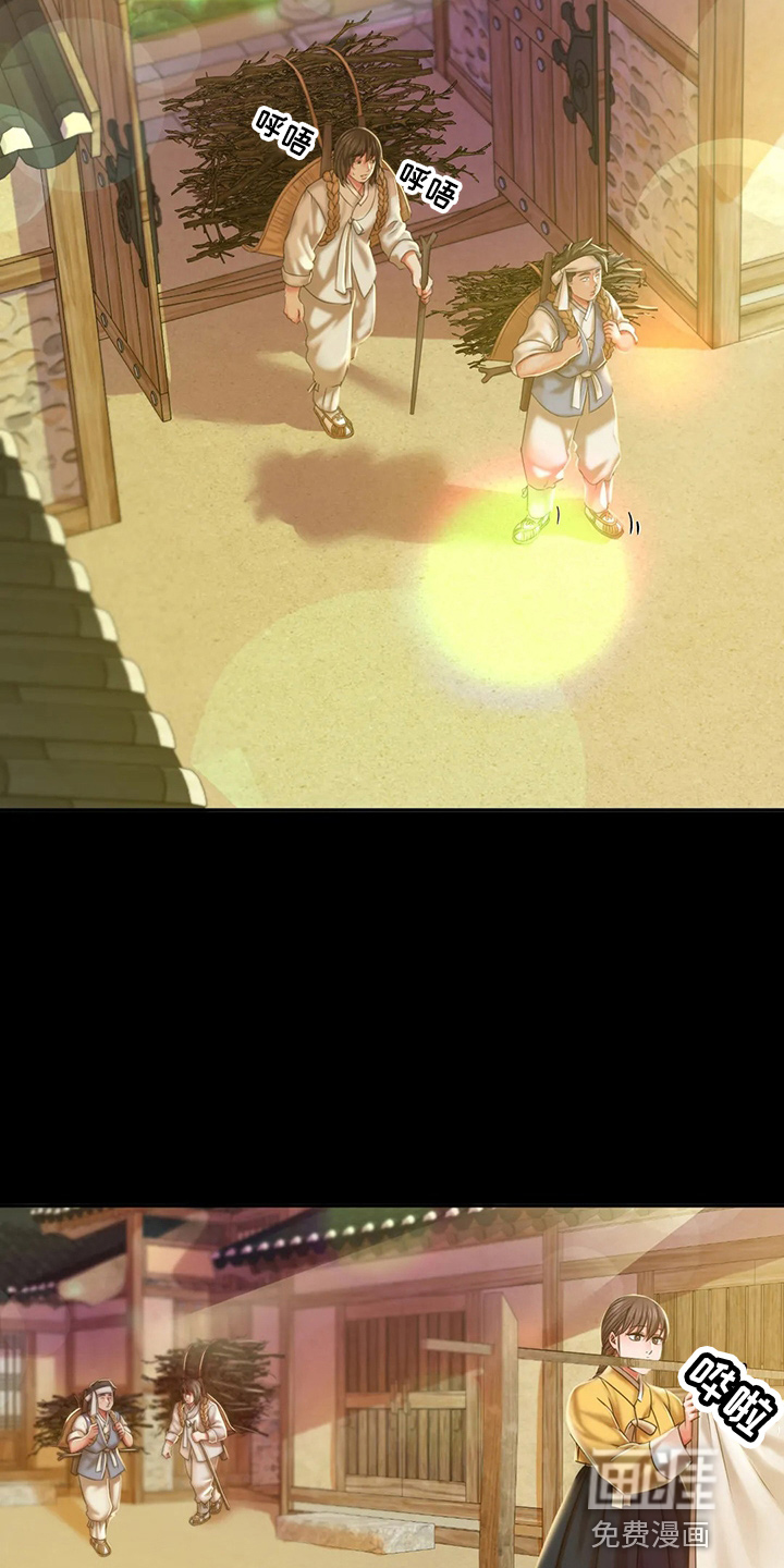 忠仆石头第46话图