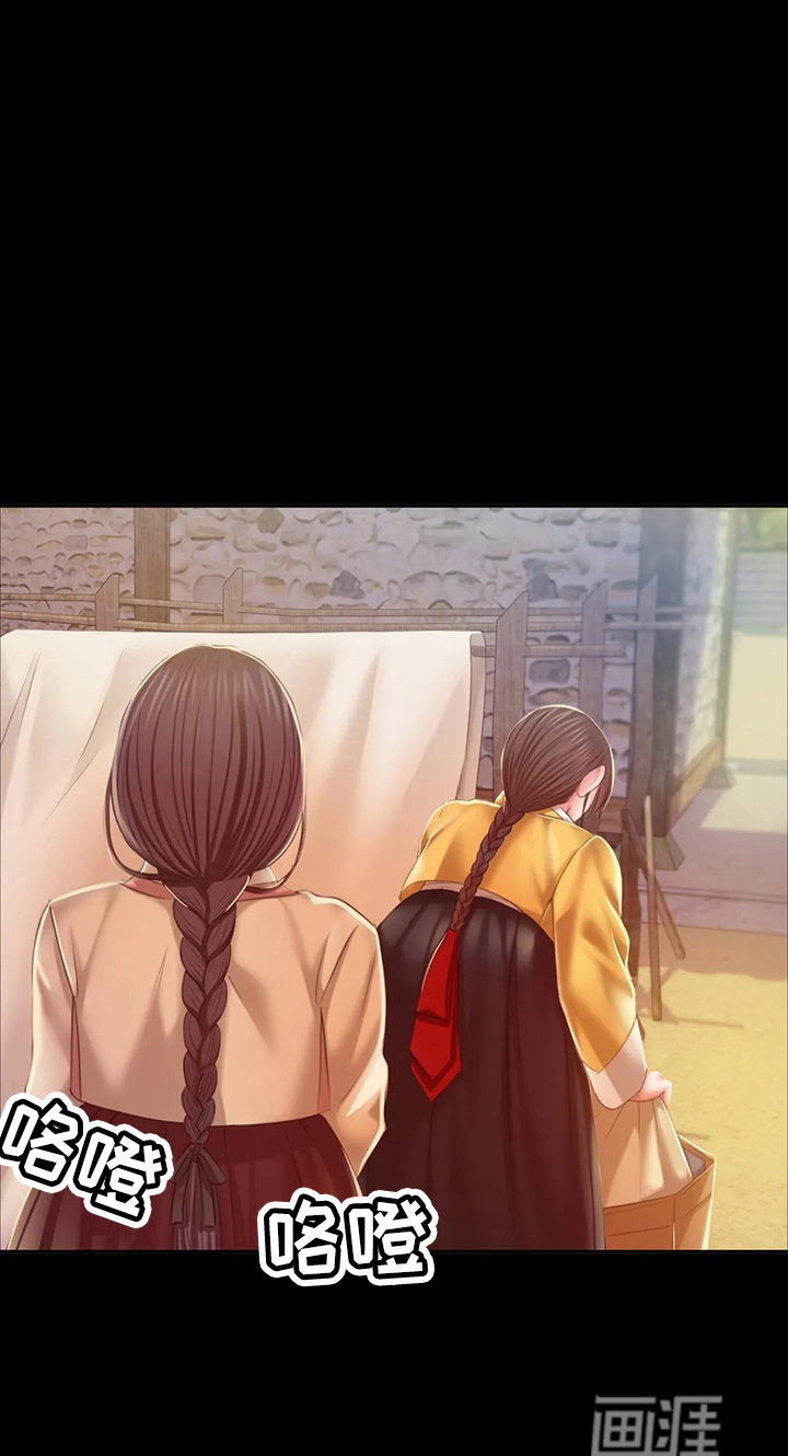 忠仆石头第46话图