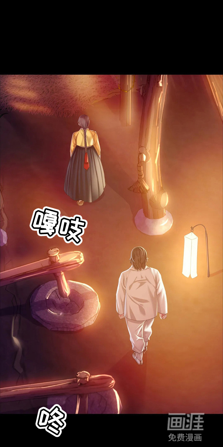 忠仆石头第48话图