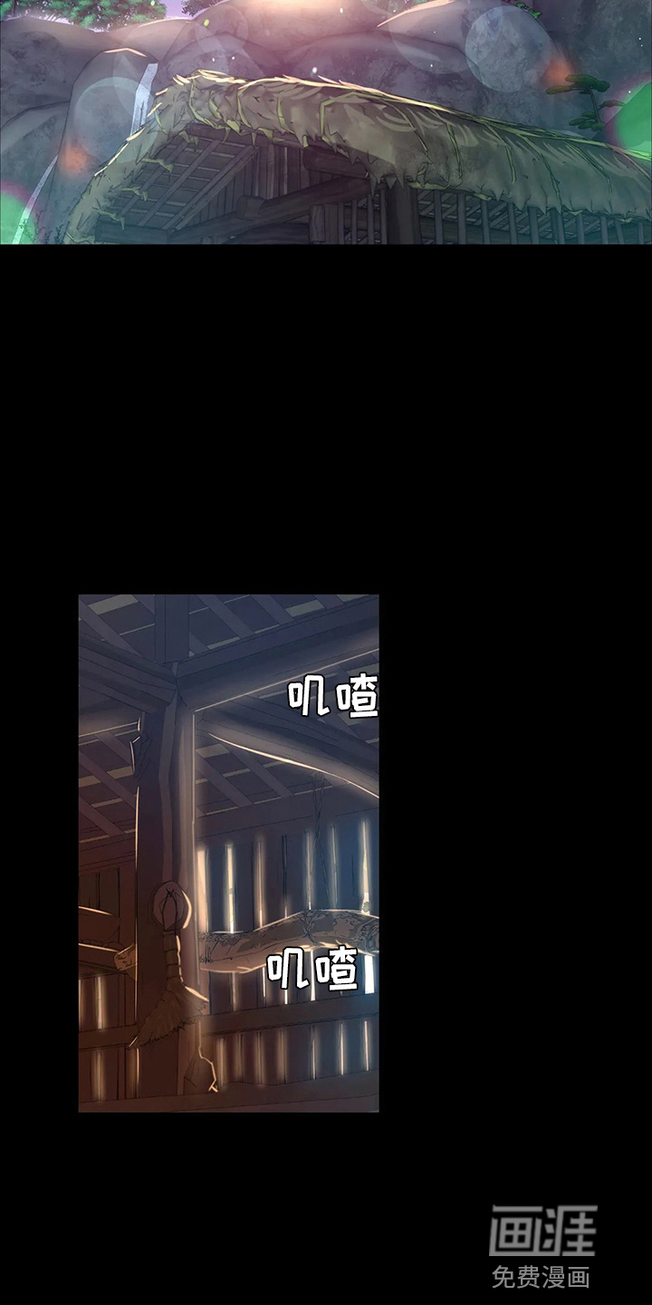 忠仆石头第48话图