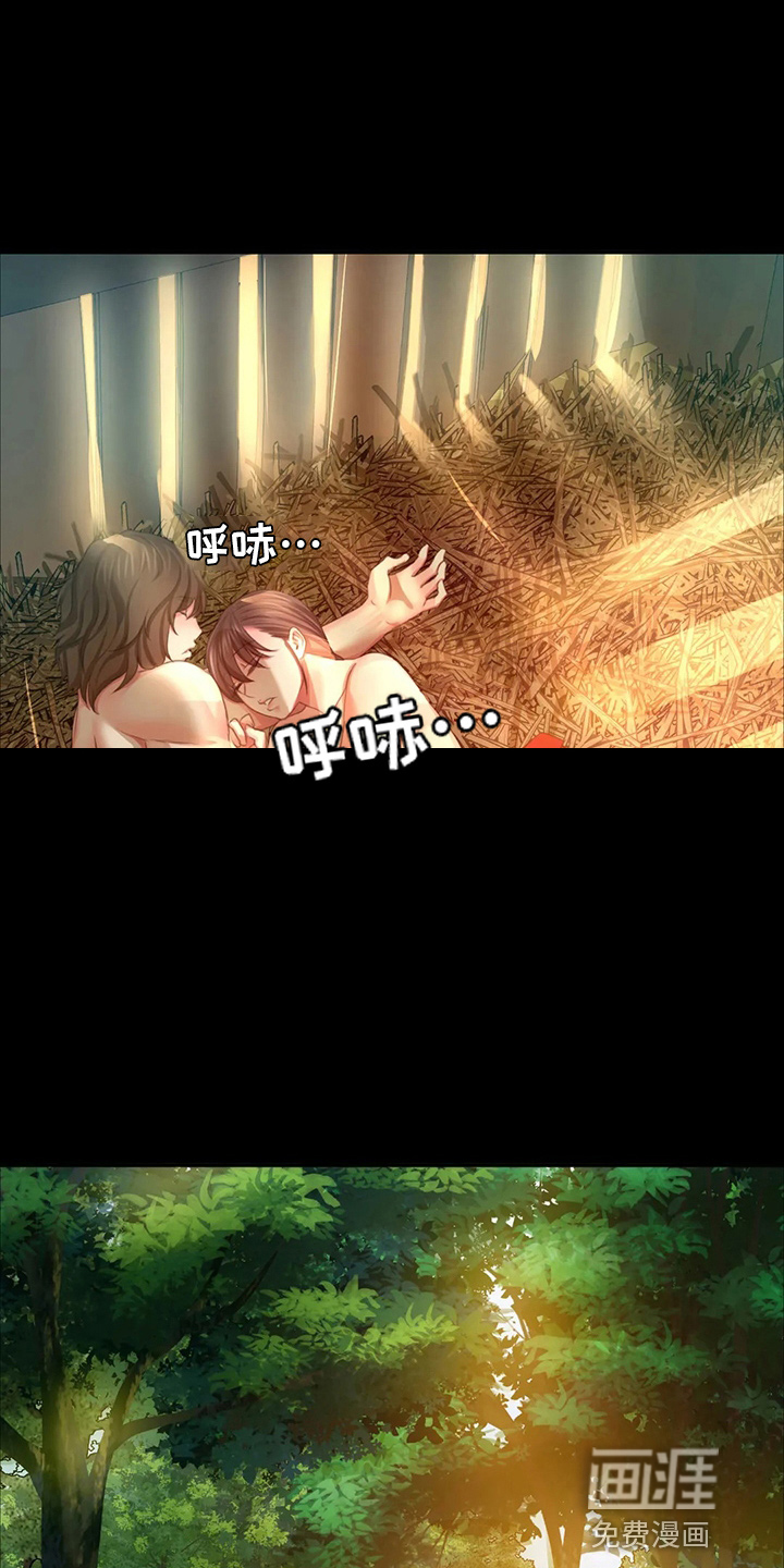 忠仆石头第48话图