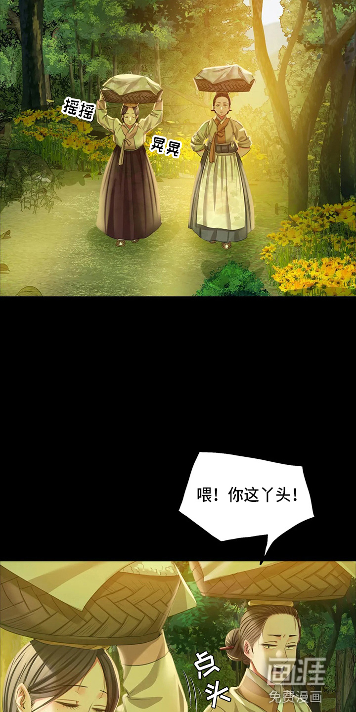 忠仆石头第48话图