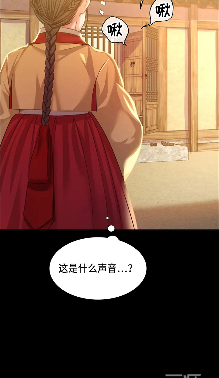 忠仆石头第49话图