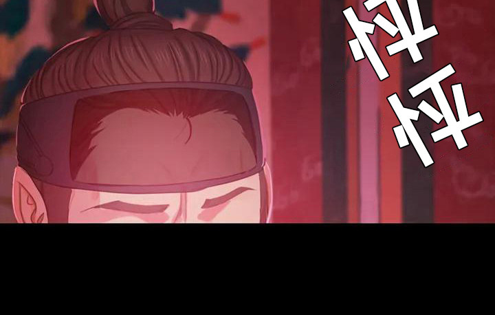 忠仆石头第5话图