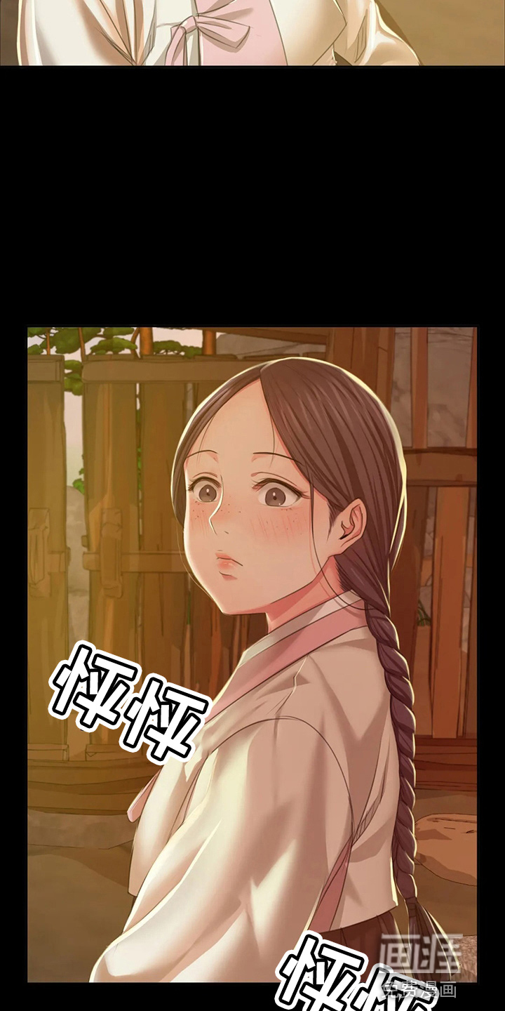 忠仆石头第50话图