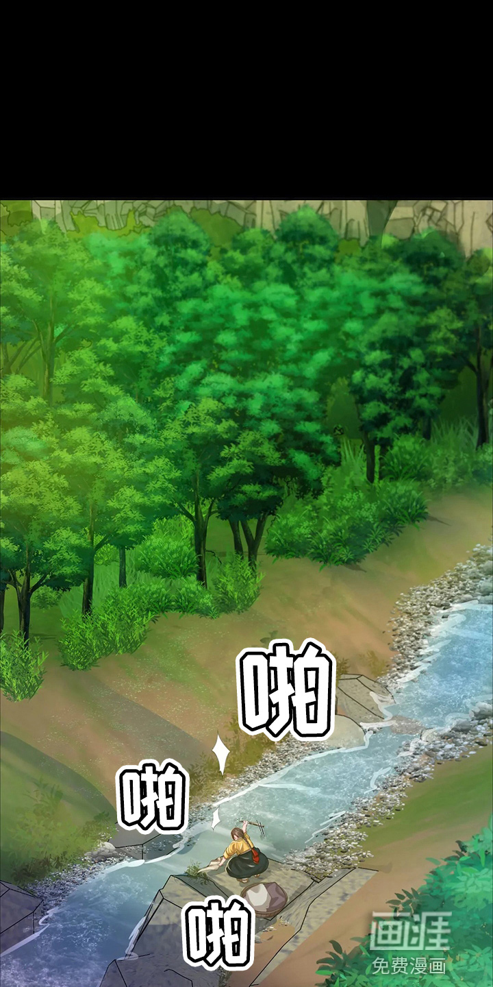 忠仆石头第50话图