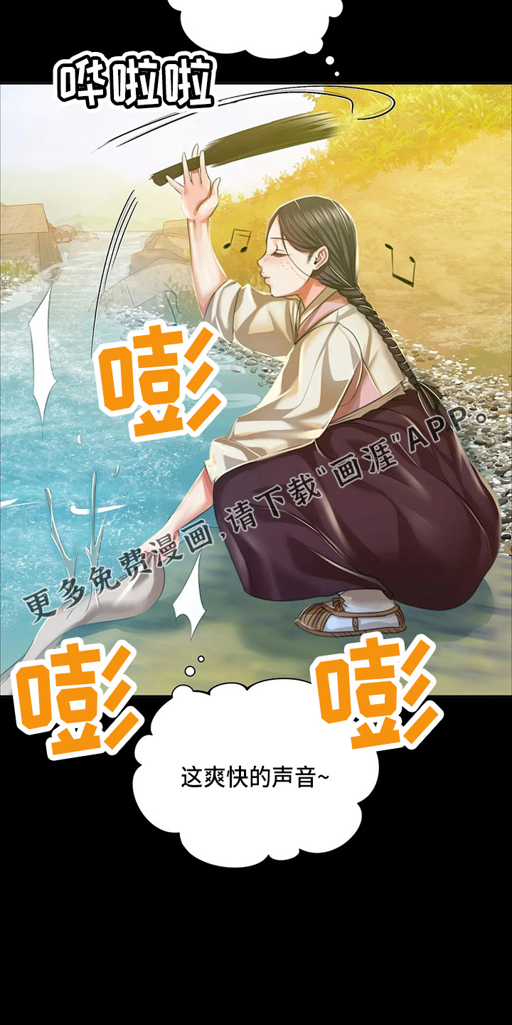 忠仆石头第50话图