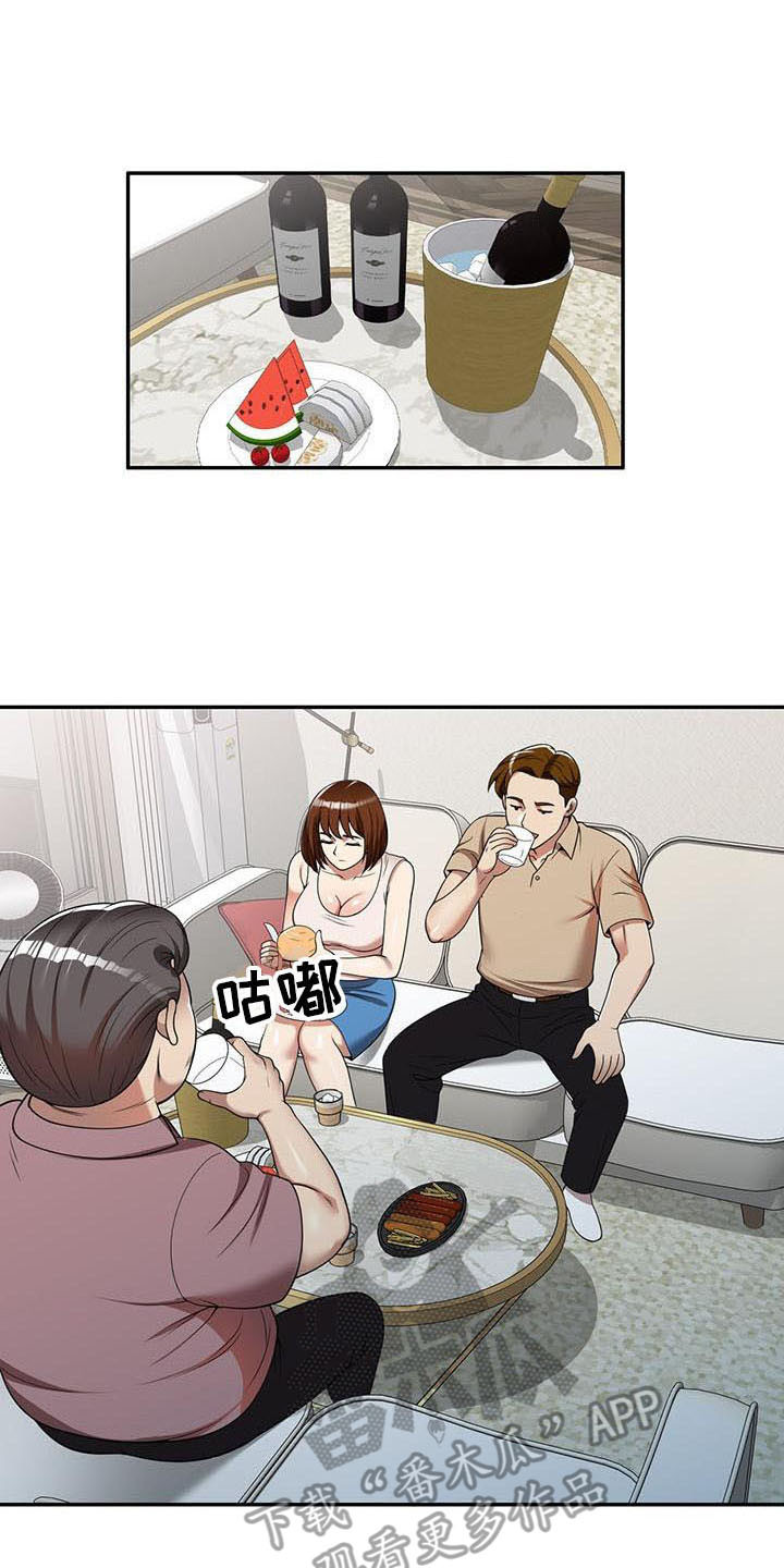 职业球员第10话图