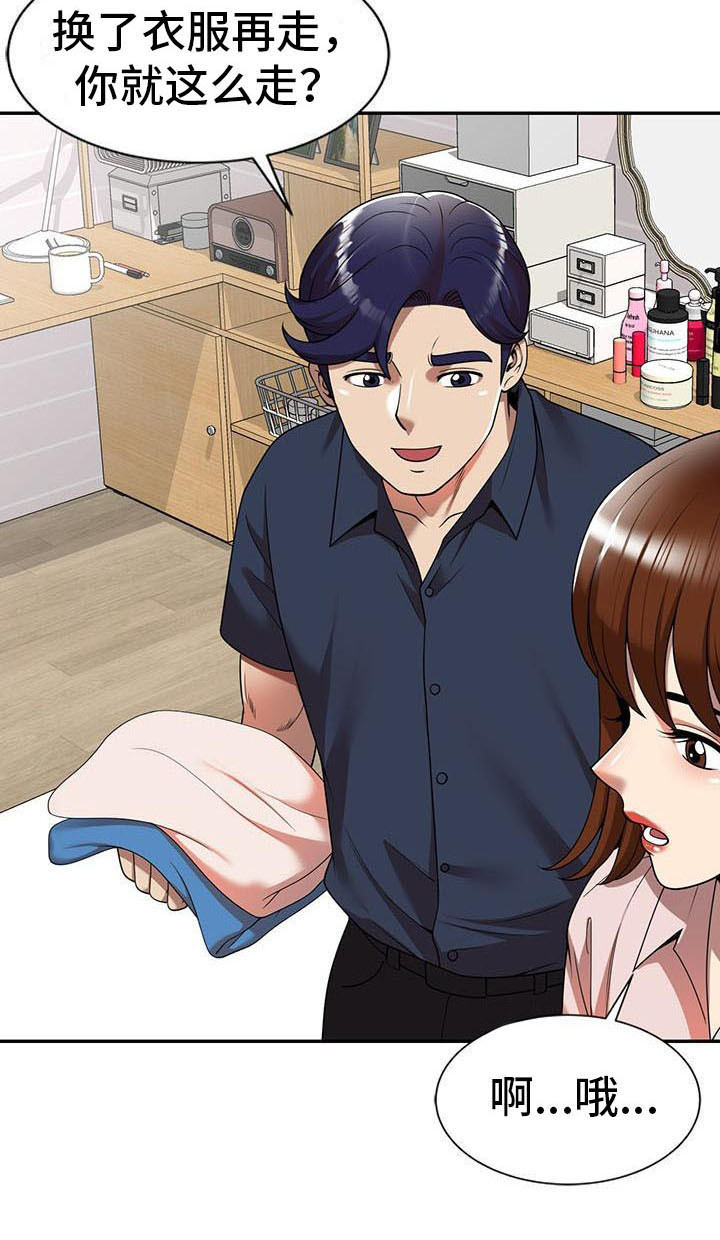 职业球员第13话图