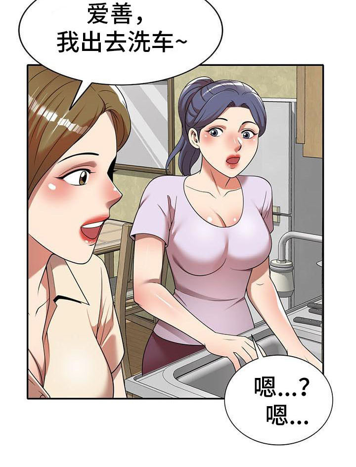 职业球员第16话图