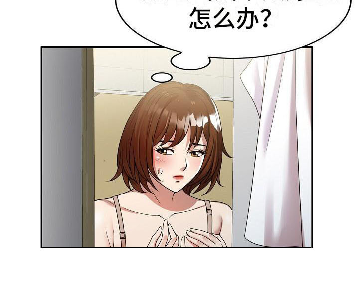 职业球员第2话图