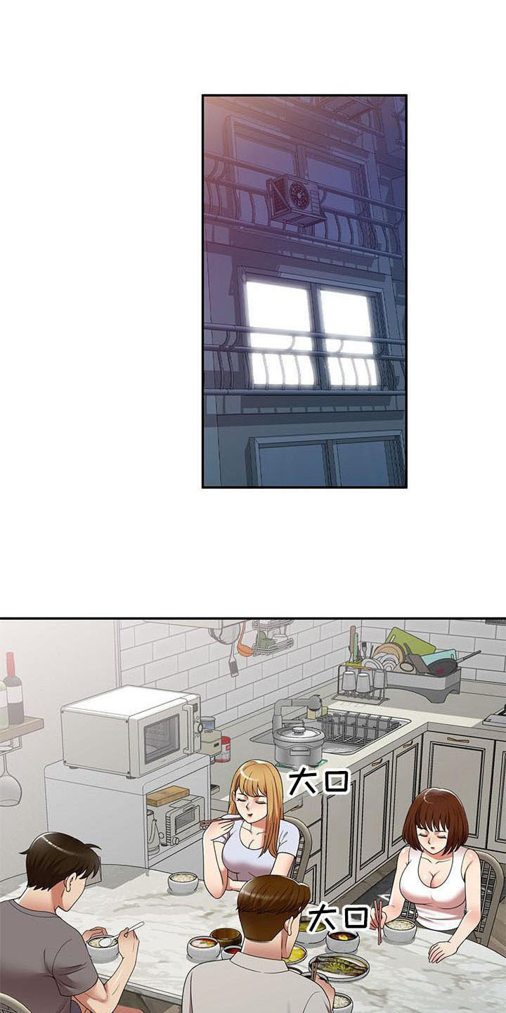 职业球员第25话图