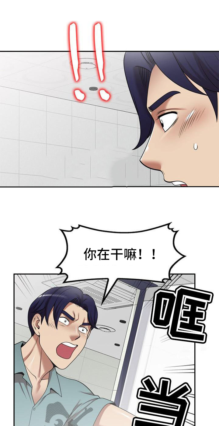 职业球员第27话图