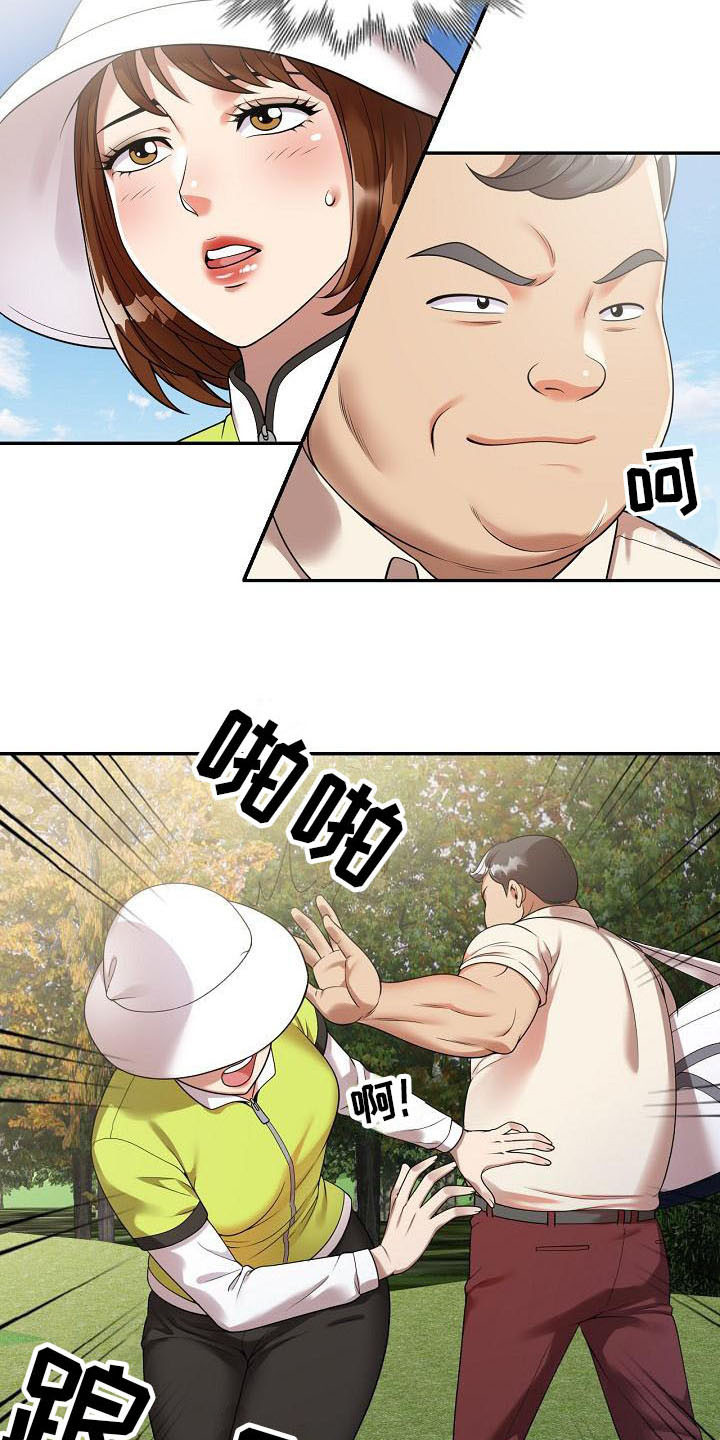 职业球员第3话图