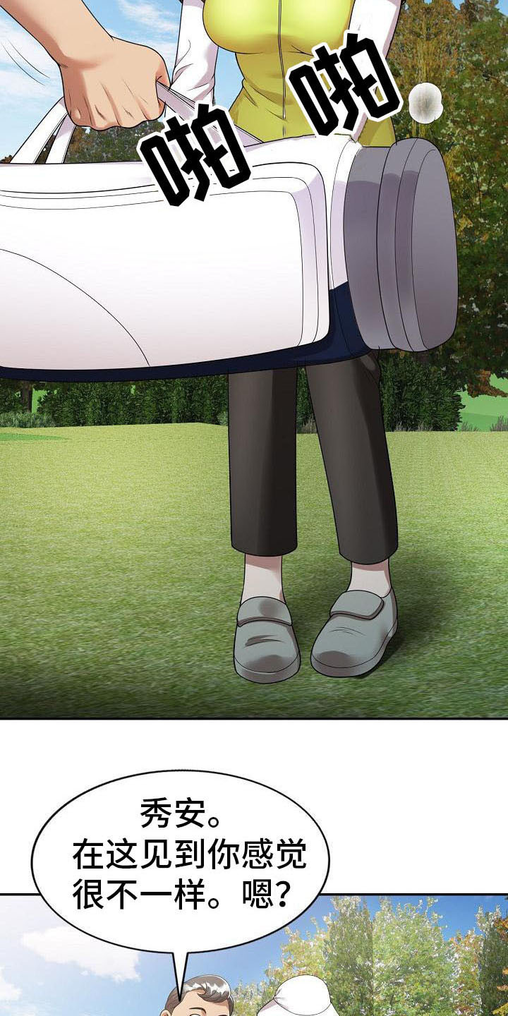 职业球员第3话图