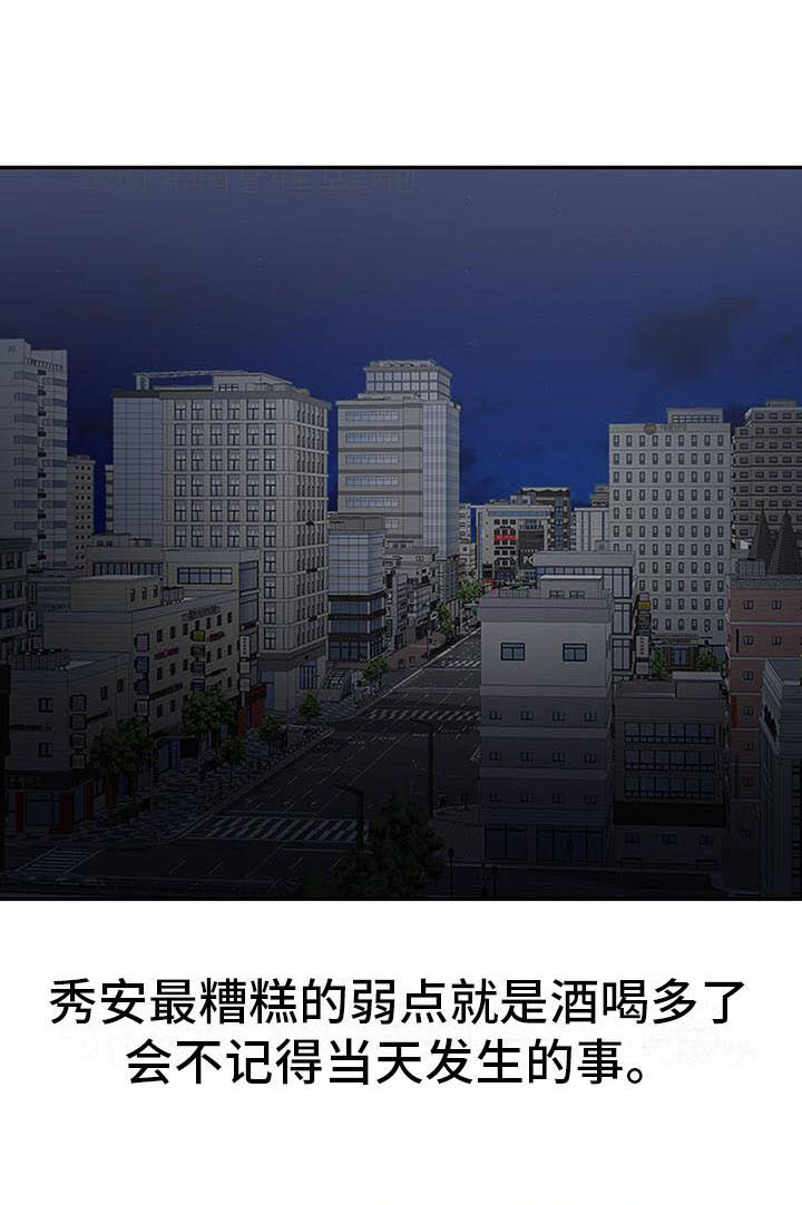 职业球员第4话图