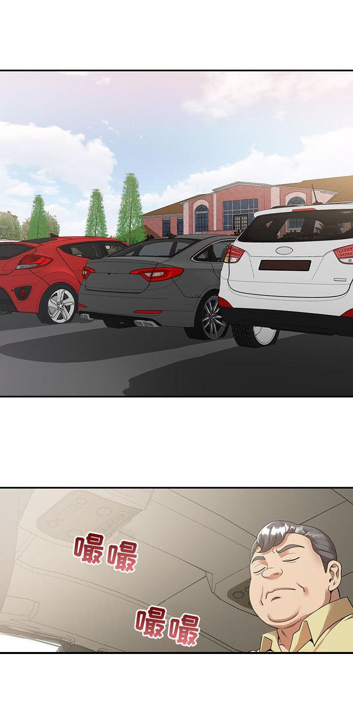 职业球员第5话图