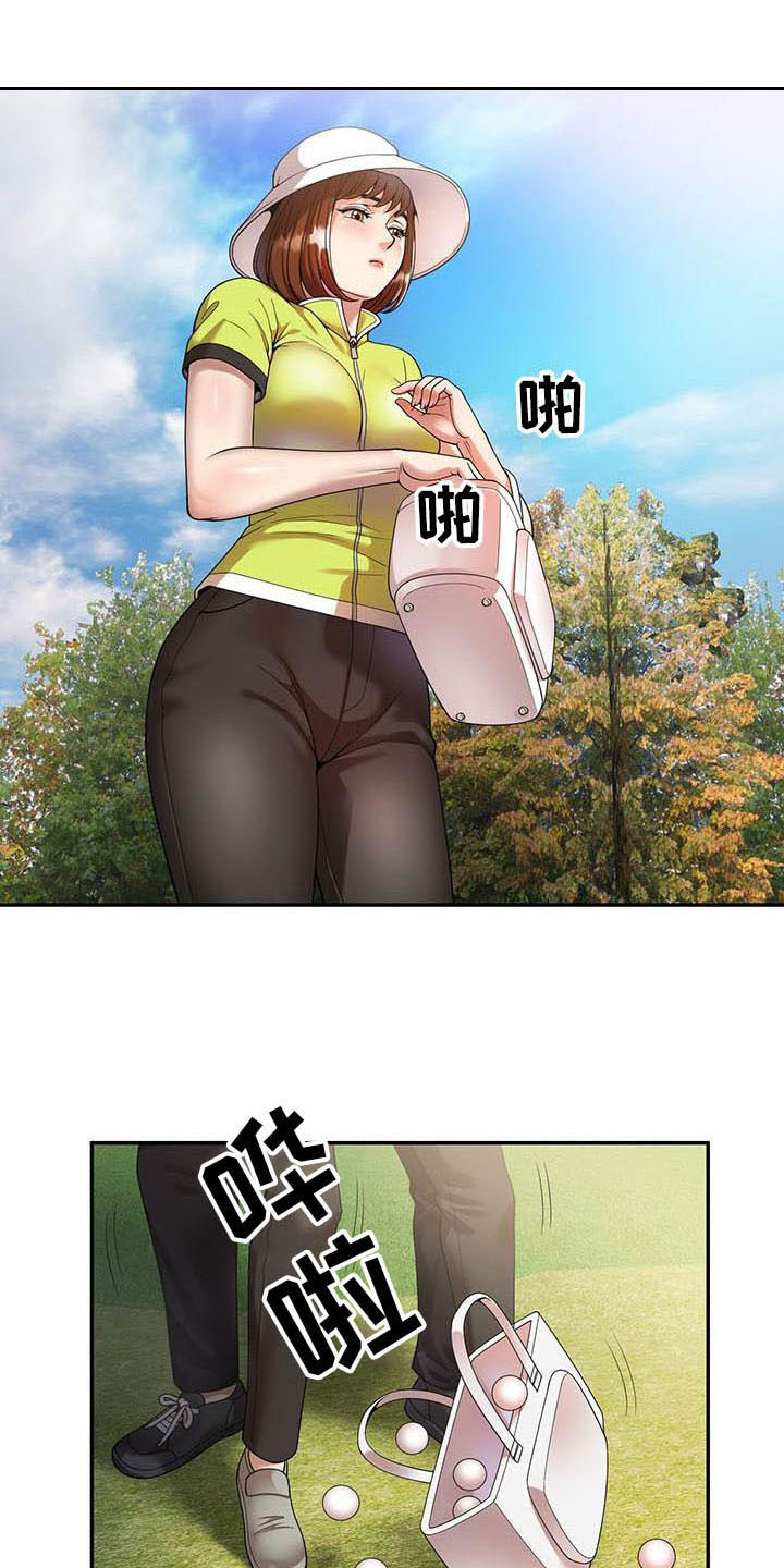 职业球员第8话图