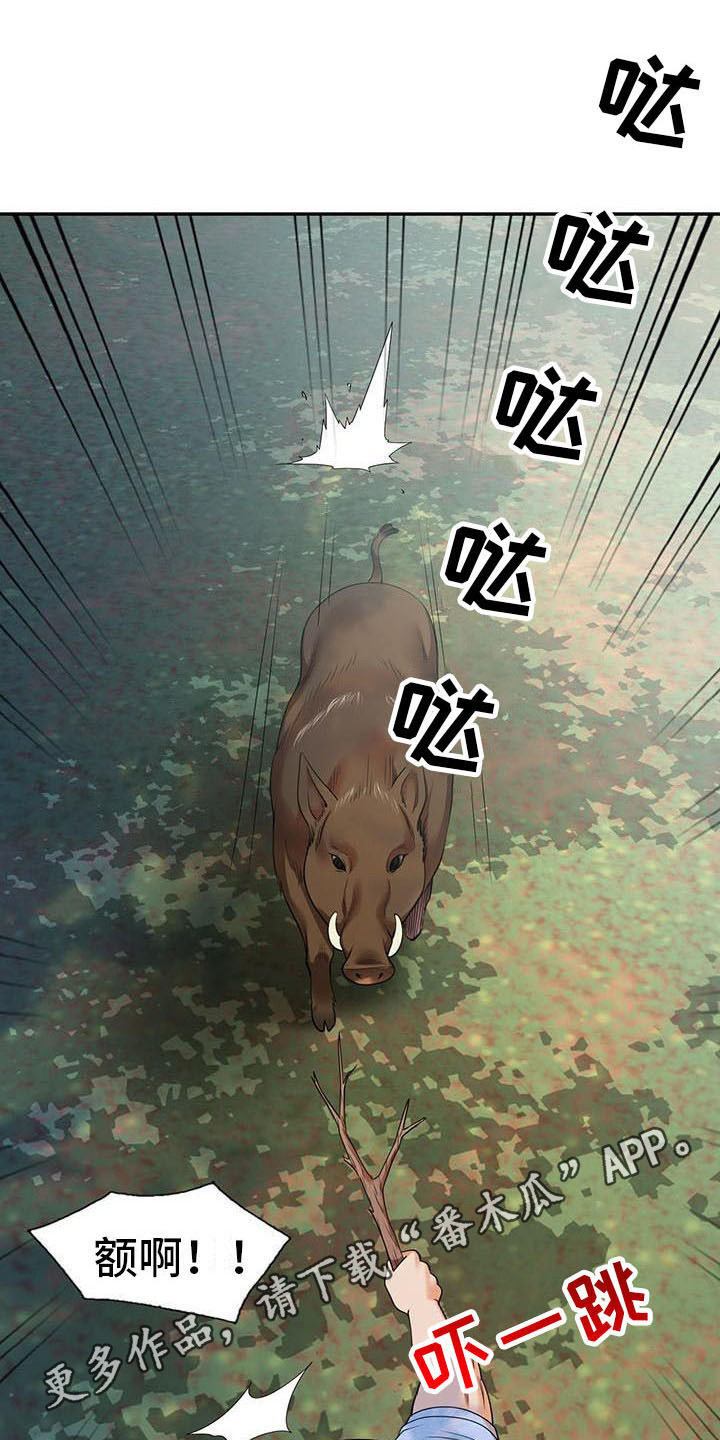 职业球员第8话图