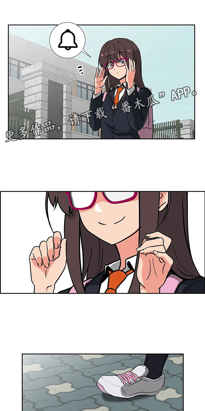 智能时代第10话图