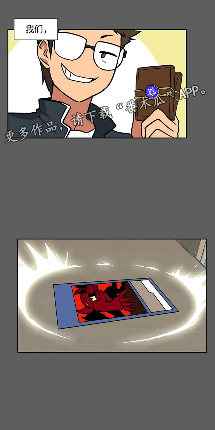 智能时代第11话图