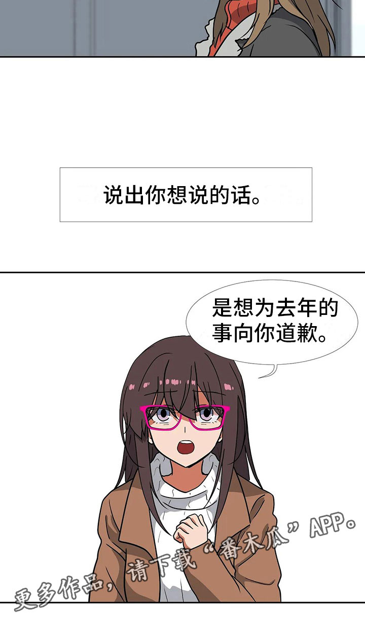 智能时代第19话图
