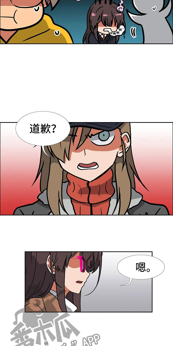 智能时代第20话图