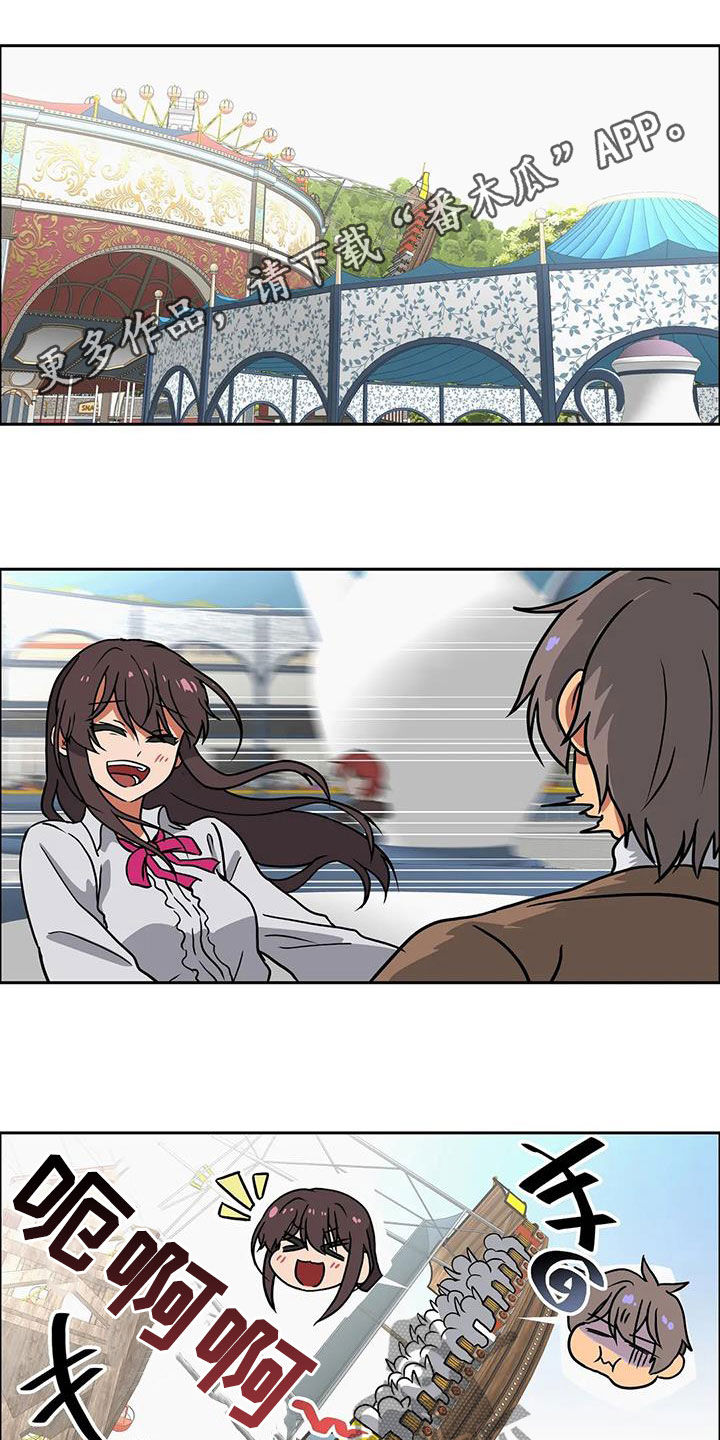 智能时代第23话图