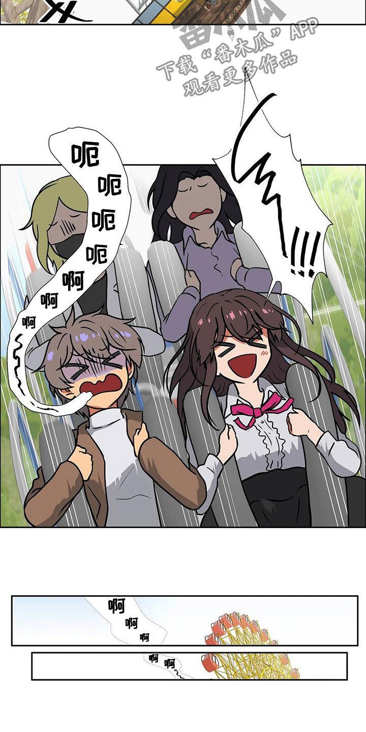 智能时代第23话图