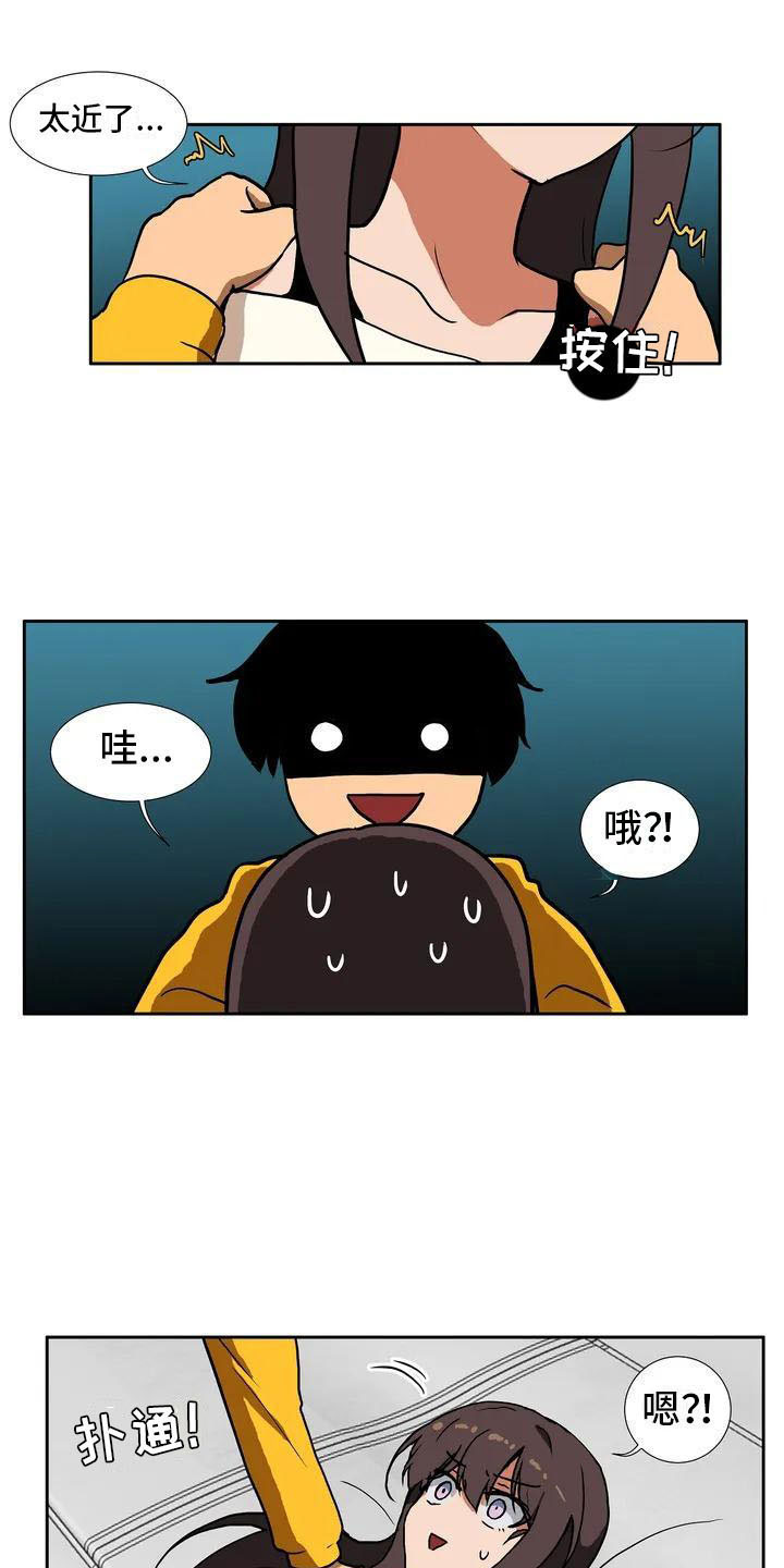 智能时代第3话图