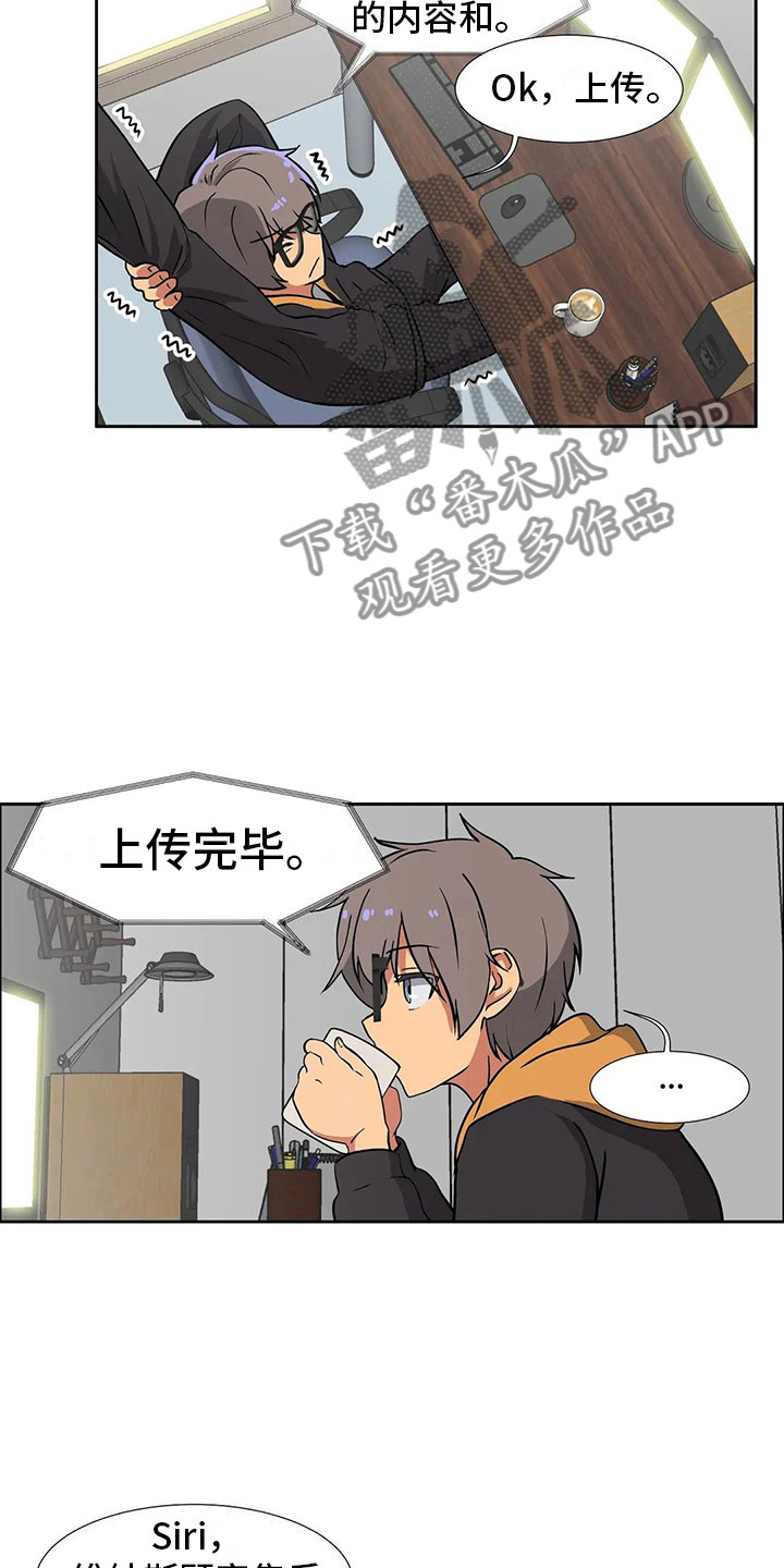 智能时代第9话图