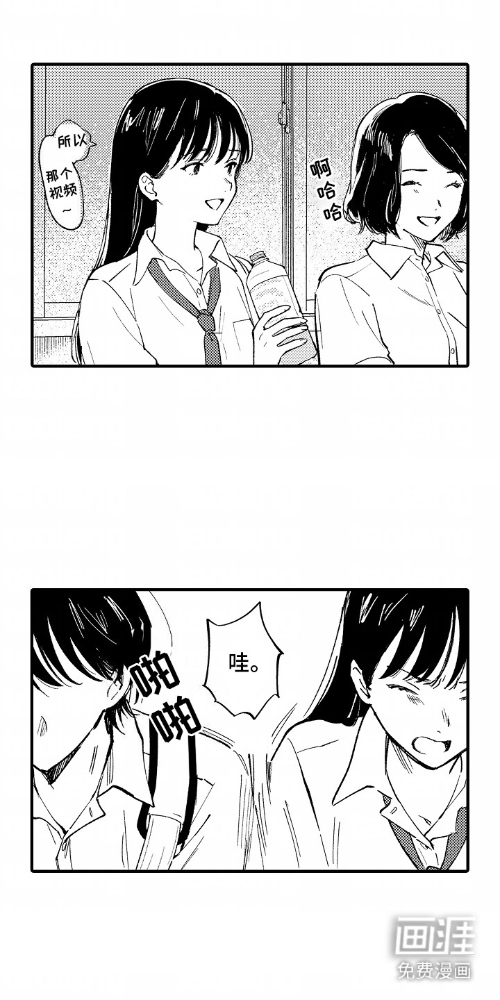 最后的谎言第1话图